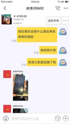 闲鱼 退货地址