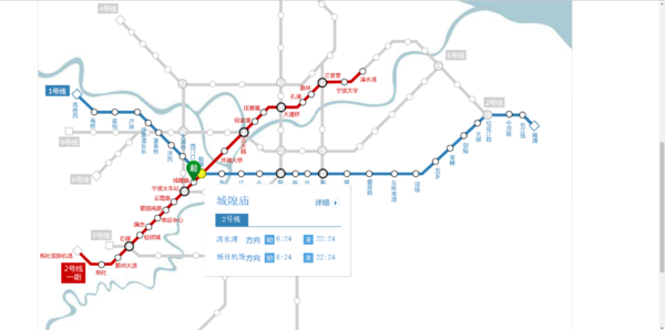 宁波地铁最早几点