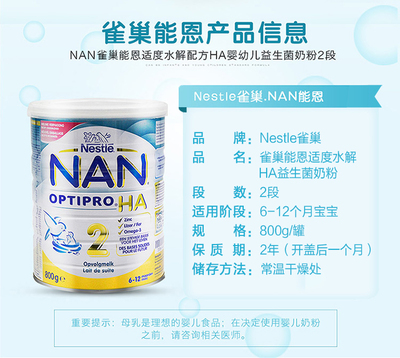 益生菌奶粉有哪些功效