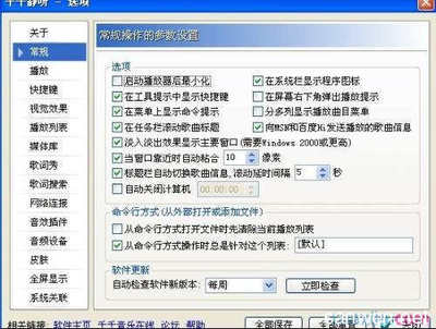 台式电脑自动关机软件