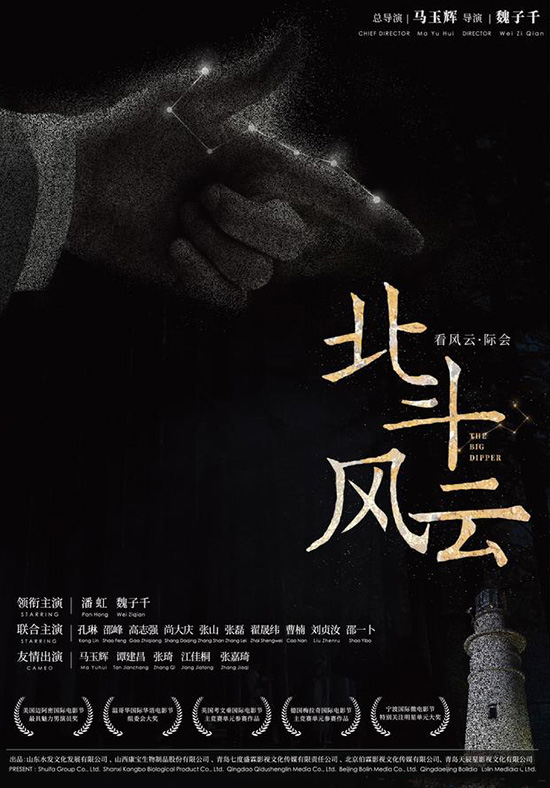 俩心落寞