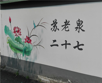 校园文化墙设计