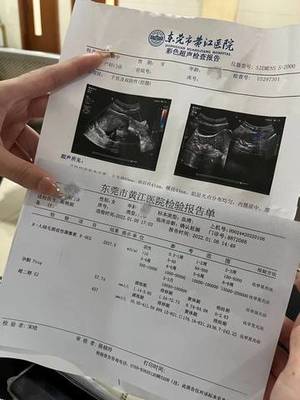 怀孕几周会生