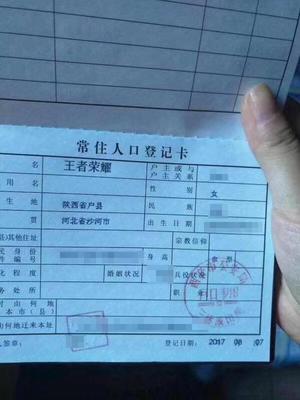 王姓四字名字大全男孩