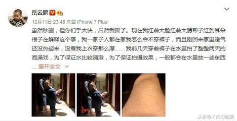 脸红耳朵热是怎么回事