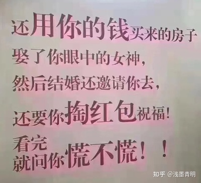 祝福房子怎么样