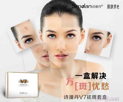 v7化妆品怎么样