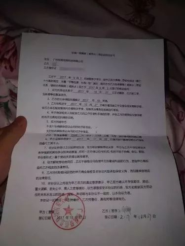 押金合同协议书范本