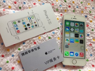 新买的iphone5s怎么那么卡