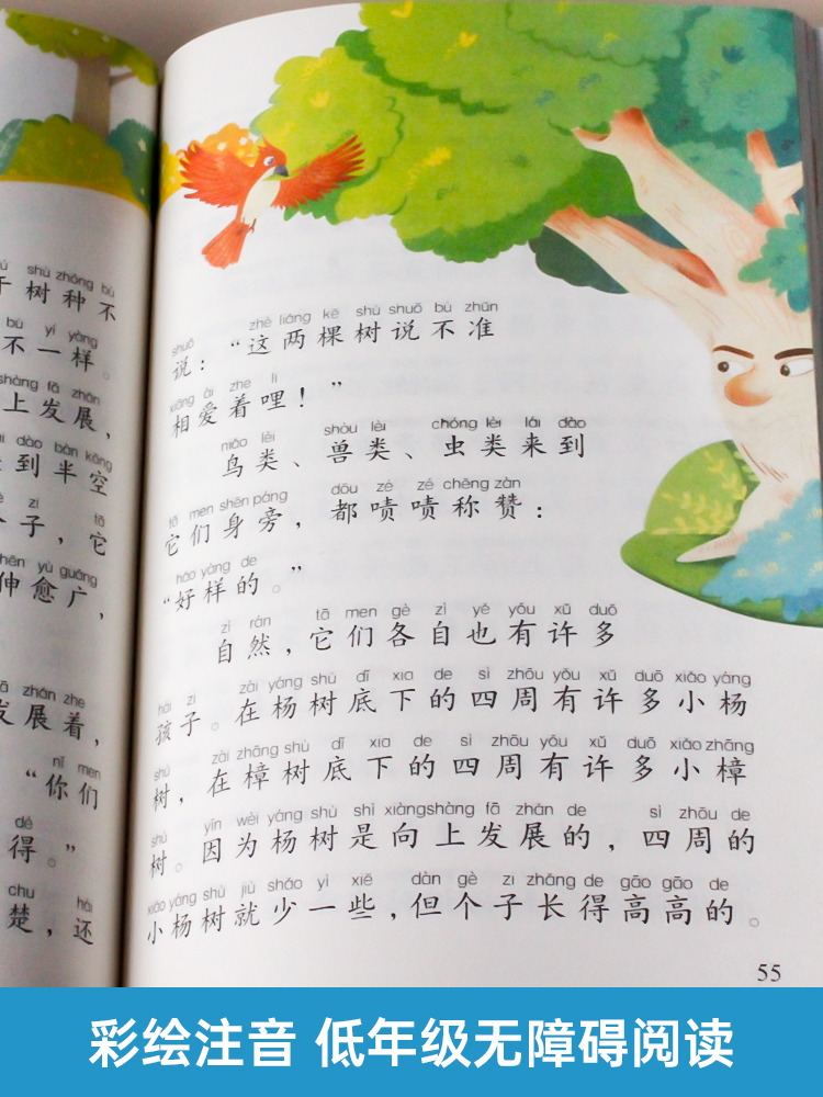 二年级书搞怎么写