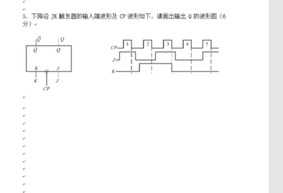 3个jk触发器用什么芯片