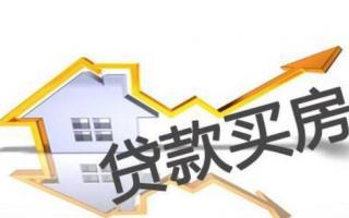什么人不能贷款