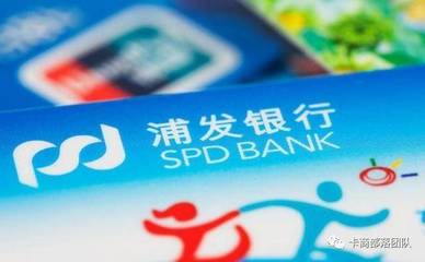 银行白户可以贷款吗