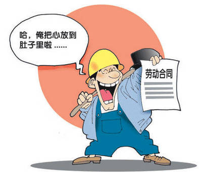 没签劳动合同被开除