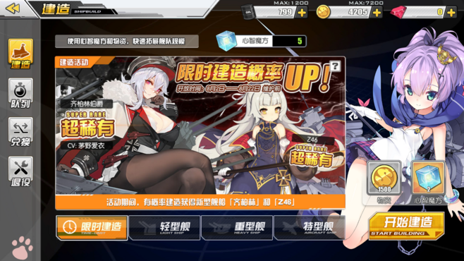 97pg娱乐游戏官网截图3