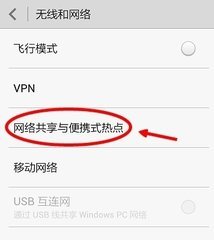 手机上网慢电脑上网快