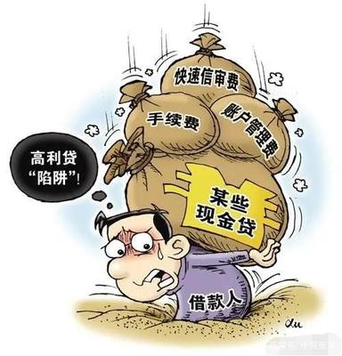 如何起诉高利贷