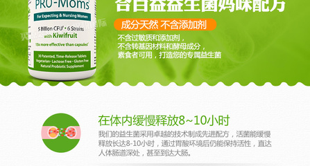 孕妇可以吃益生菌粉吗