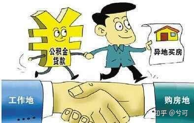 哪里买房可以落户