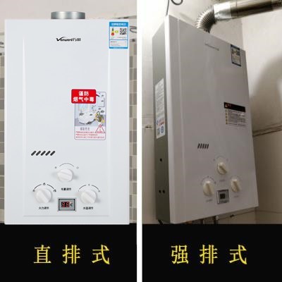 热水器的区别