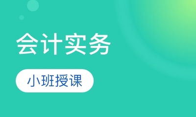 石家庄电脑免费培训