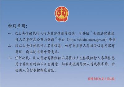 民事诉讼法第五十五条