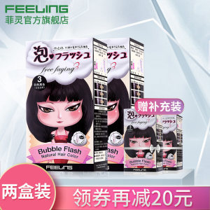 菲灵染发膏多少钱一支