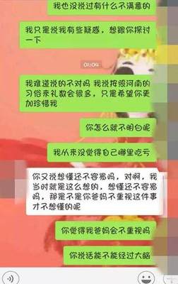 婚前三金离婚时如何判