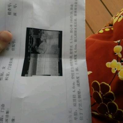 22周是几个月