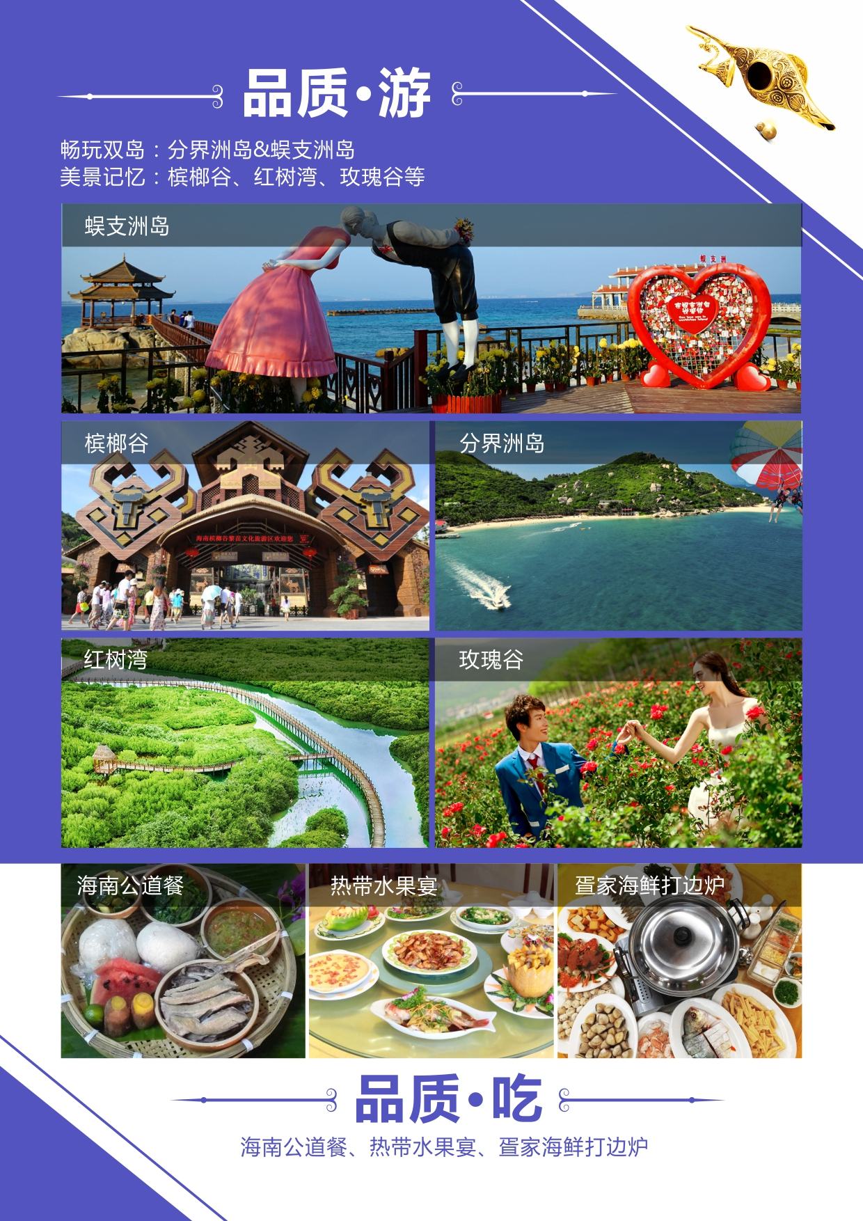 新美高梅线上娱乐场全新界面展示