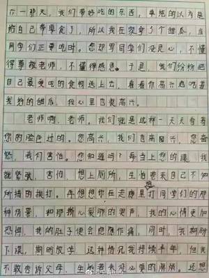 小学的计划作文500字作文怎么写