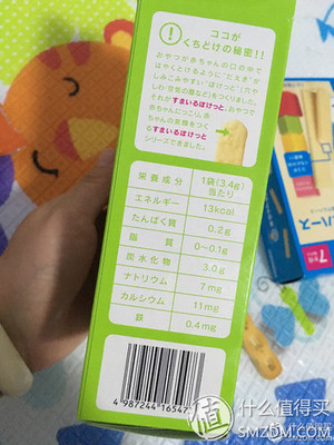 一岁半宝宝零食