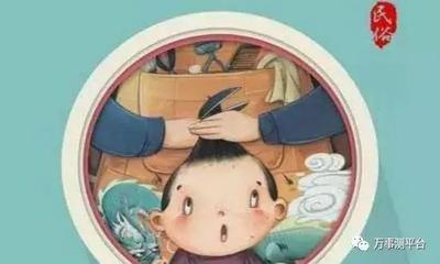 理发风水禁忌