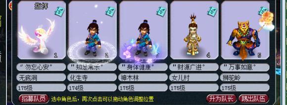 梦幻五开名字大全