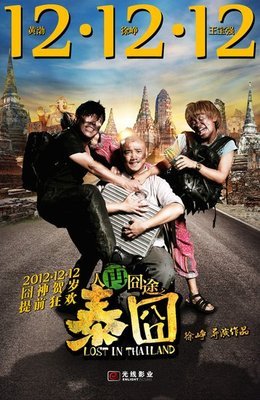 异度神龙使