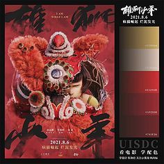 资讯配图
