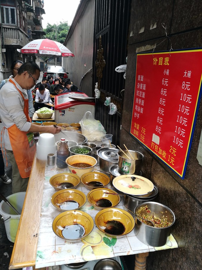 成都天府广场美食攻略