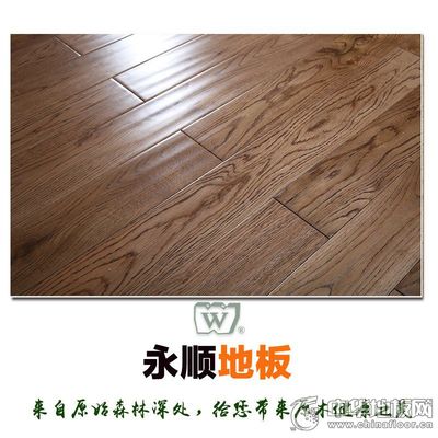 栎木 橡木 地板