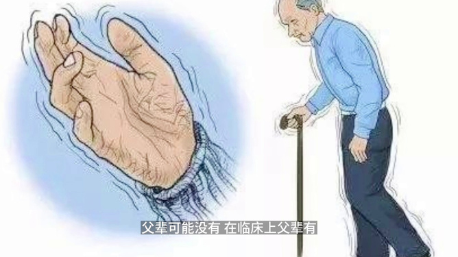 手抖的厉害怎么治疗