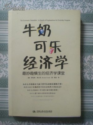 产品设计中的经济学