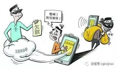 信用不良如何贷款