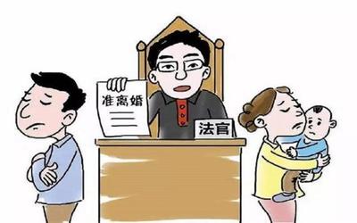 起诉离婚的条件是什么