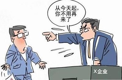辞退补偿金什么时候发放