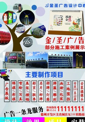 外墙面涂料