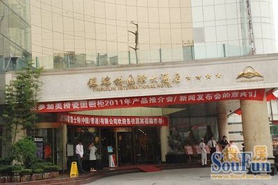 复瑞林橱柜