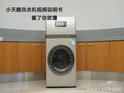洗衣机洗涤剂怎么用