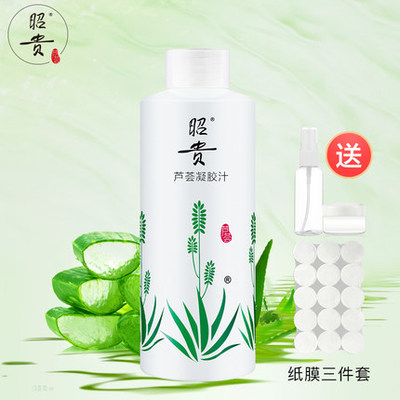 泡压缩面膜用什么水好