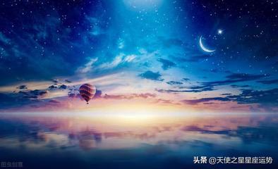 11月7日星座