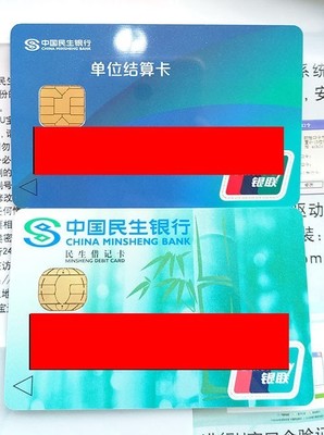 银行e类账户是什么意思