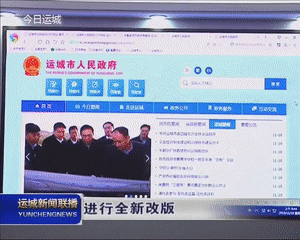 黄山公司网站建设电话